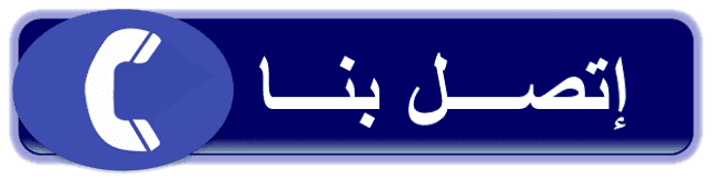 تنظيف المكيفات باحترافية وأفضل اسعار